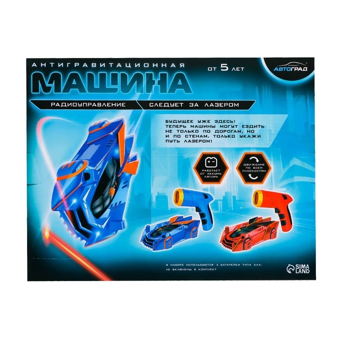 Антигравитационная машинка LASER, управление лазером, работает от аккумулятора, ездит по стенам, цвет красный Антигравитационная машинка LASER, управление лазером, работает от аккумулятора, ездит по стенам, цвет красный