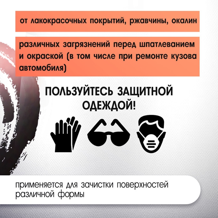 Щетка металлическая для УШМ ЛОМ,  Щетка металлическая для УШМ ЛОМ, "чашка", М14, 75 мм