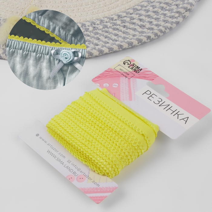 Резинка ажурная бельевая, 10 мм, 10 ± 1 м, цвет жёлтый Резинка ажурная бельевая, 10 мм, 10 ± 1 м, цвет жёлтый