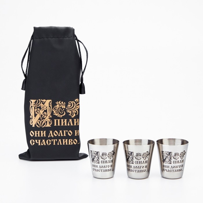 Стопки, 23 Февраля, Стопки, 23 Февраля, "И пили они долго и счастливо", набор 3 шт по 30 мл, 4 х 3.5 см
