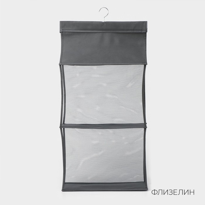 Органайзер для сумок 2 отделения LaDо́m, 40&times;15&times;80 см, цвет серый