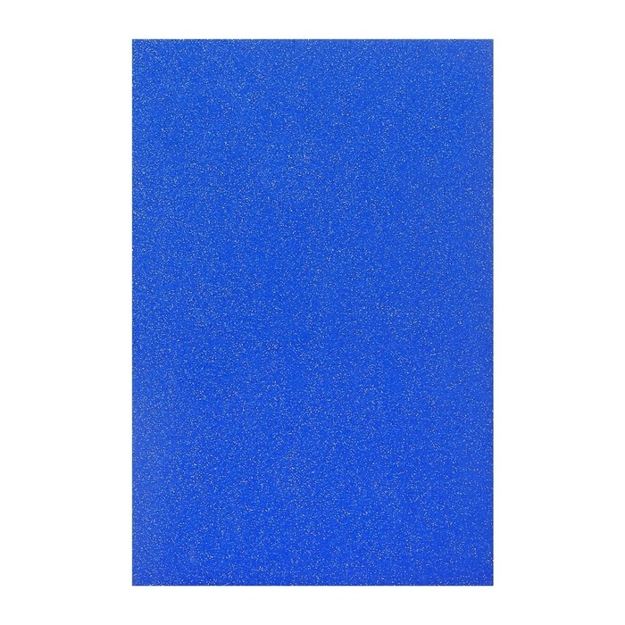 Набор Набор "Пенка с блёстками" А4, 10 листов, 10 цветов, толщина 2 мм