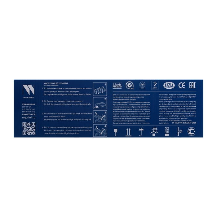 Картридж NV PRINT CB435A/CB436A/CE285A/CRG725 для HP и Canon (2000k), черный Картридж NV PRINT CB435A/CB436A/CE285A/CRG725 для HP и Canon (2000k), черный