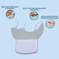 Трафарет для макияжа, силиконовый, 5,7 × 5,5 × 0,5 см, цвет белый