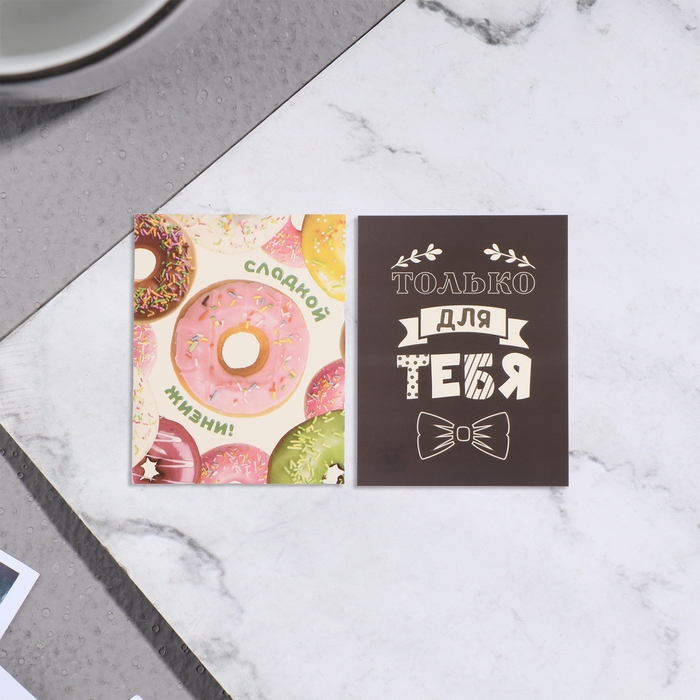 Набор мини-открыток  Набор мини-открыток "На любой случай" 20 штук, 7х9см