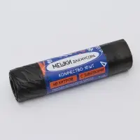 Мешки для мусора в рулоне UpakLand с завязками 60 л 25 мкм черные 10 шт.