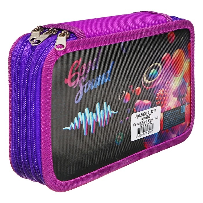 Пенал 3 секции, 125 х 205 х 55 мм, Calligrata 8П26/3 Пенал 3 секции, 125 х 205 х 55 мм, Calligrata 8П26/3 "Музыка" (с эффектом металлика) ,ламинированный картон