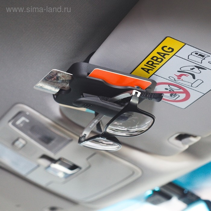 Держатель очков и визиток на солнцезащитный козырек, черный Держатель очков и визиток на солнцезащитный козырек, черный