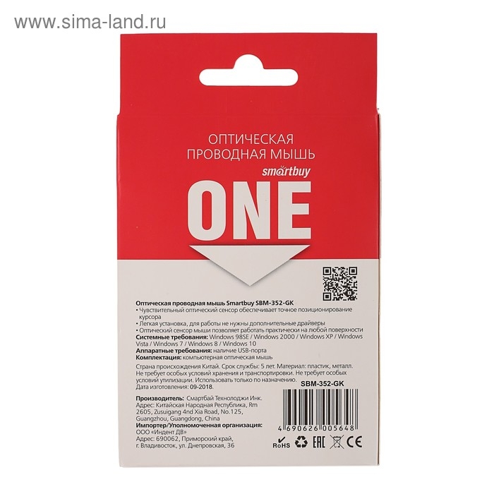 Мышь Smartbuy ONE 352, проводная, оптическая, 1600 dpi, USB, зелёно-чёрная Мышь Smartbuy ONE 352, проводная, оптическая, 1600 dpi, USB, зелёно-чёрная