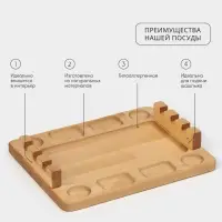 Доска для подачи шашлыка Adelica &laquo;3 шампура&raquo;, 30&times;24&times;1.8 см, дерево массив берёзы