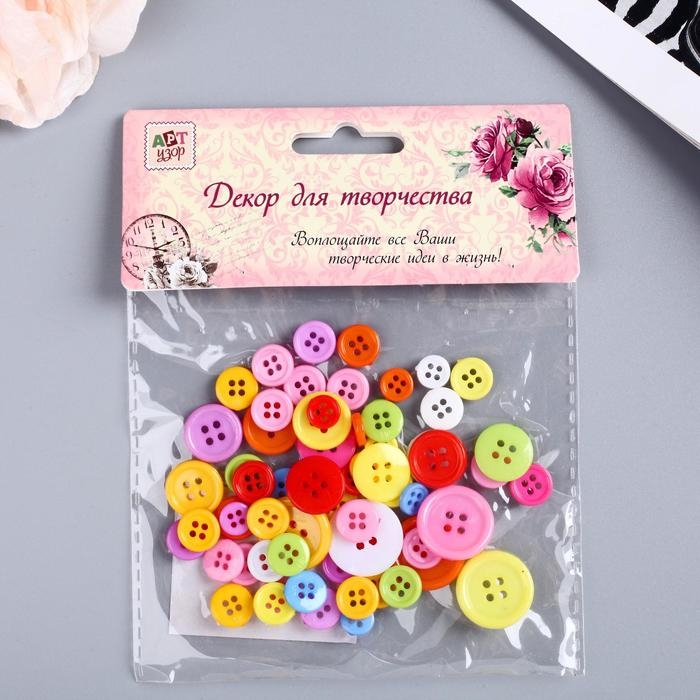 Набор пуговиц декоративные пластик Набор пуговиц декоративные пластик "Цветные"