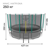 Батут ONLYTOP, d=427 см, высота сетки 173 см, с лестницей, цвет серый