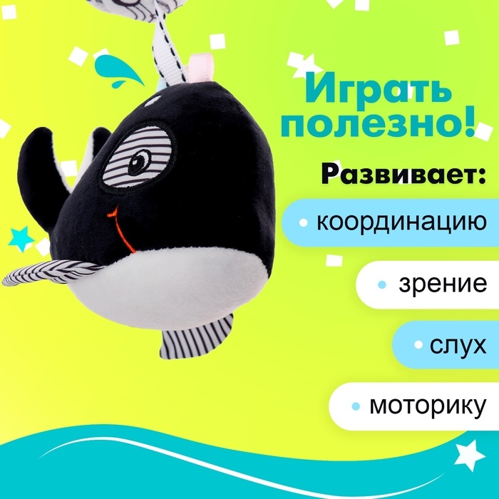 Подвеска мягкая «Китёнок», на кроватку и коляску Подвеска мягкая «Китёнок», на кроватку и коляску