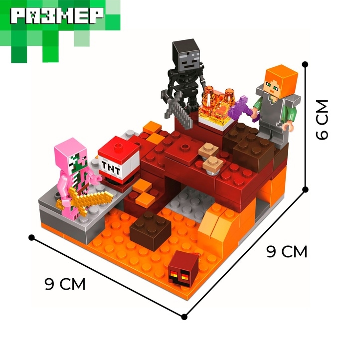 Конструктор блочный «Мой мир», 96 деталей Конструктор блочный «Мой мир», 96 деталей
