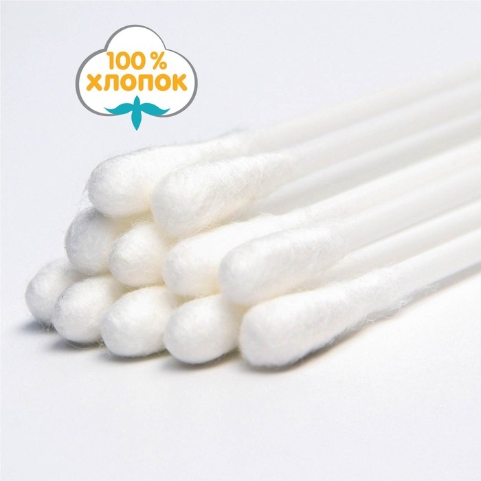Ватные палочки, стакан 200 шт., пластик, цвет белый Ватные палочки, стакан 200 шт., пластик, цвет белый