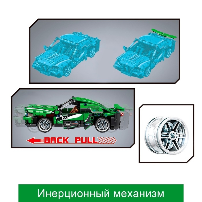 Конструктор Гонка «Драгрейсинг», инерция, 454 детали Конструктор Гонка «Драгрейсинг», инерция, 454 детали