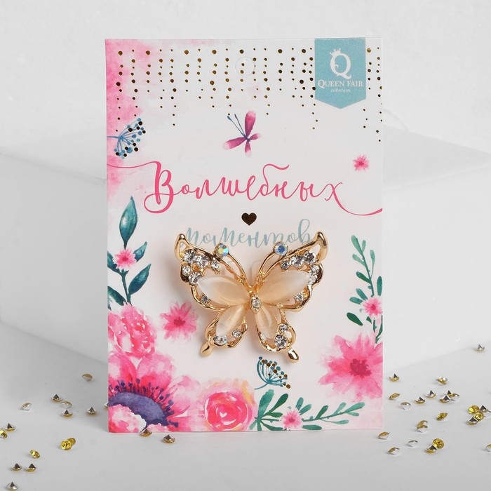 Брошь «Бабочка», цвет бежевый в золоте Брошь «Бабочка», цвет бежевый в золоте