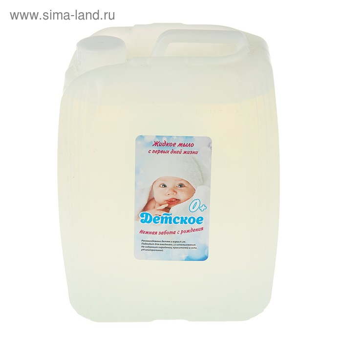 Жидкое мыло  Жидкое мыло "Абактерил", с первых дней жизни, 5 л
