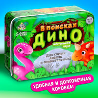 Настольная игра «В поисках дино», от 2 игроков, 4+