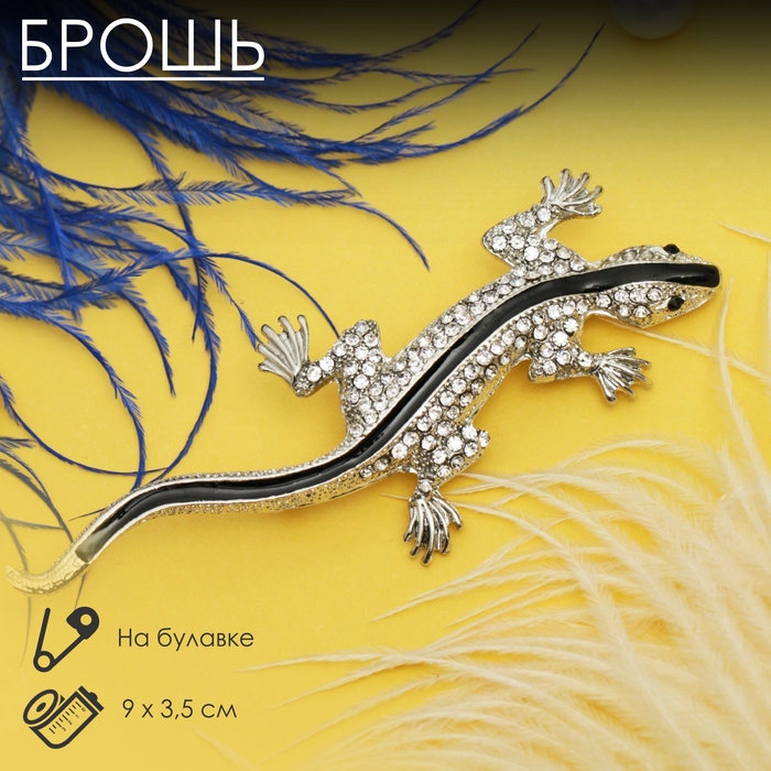 Брошь «Ящерка бриллиантовая», цвет чёрно-белый в серебре Брошь «Ящерка бриллиантовая», цвет чёрно-белый в серебре