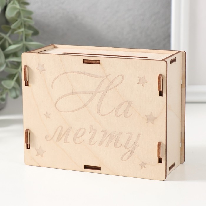 Копилка Копилка "На мечту" 13х10х5 см (набор 6 деталей)