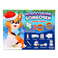 Набор для опытов «Новогодние бомбочки: Шар и снежинка», своими руками