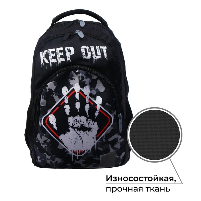 Рюкзак молодёжный, 44 х 30 х 17 см, эргономичная спинка, Calligrata Р  Рюкзак молодёжный, 44 х 30 х 17 см, эргономичная спинка, Calligrata Р "Камуфляж"