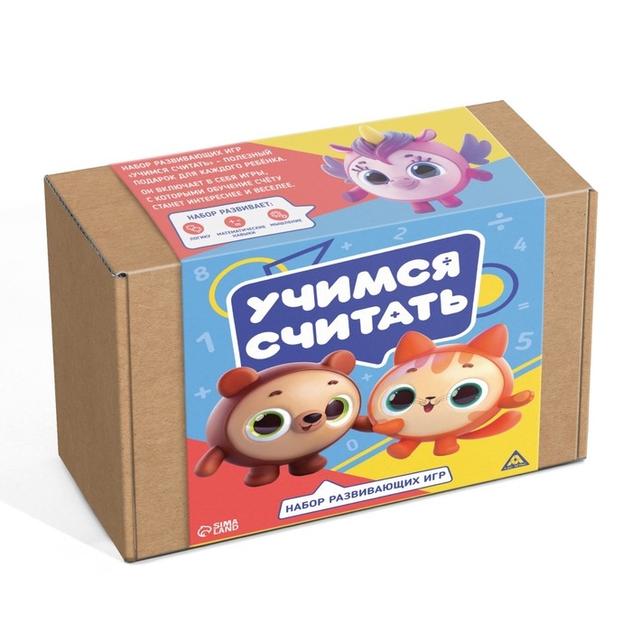 Набор развивающих игр &laquo;Учимся считать&raquo;, 5 игр, 3+