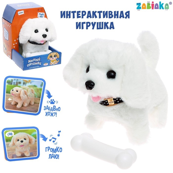 Интерактивная игрушка «Милый питомец», цвет МИКС Интерактивная игрушка «Милый питомец», цвет МИКС