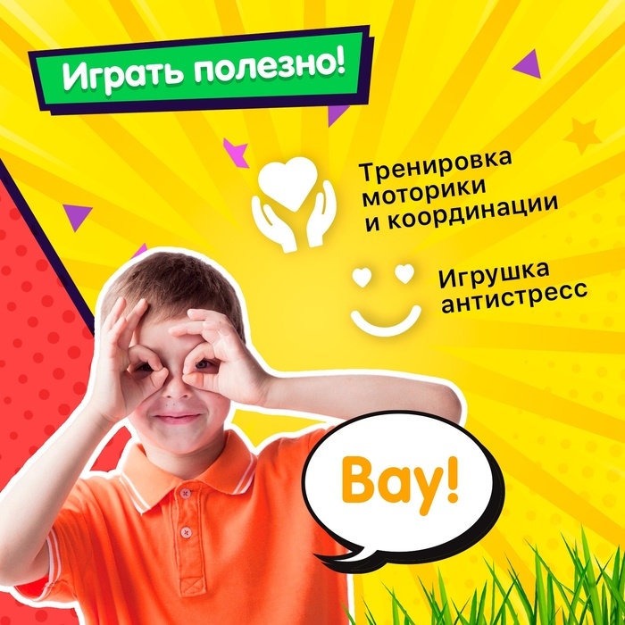 Заводная игрушка «Птенцы», МИКС Заводная игрушка «Птенцы», МИКС