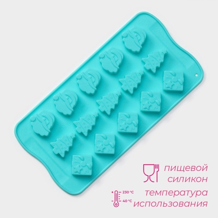 Форма для конфет и шоколада новогодняя Доляна «Новый год», силикон, 21×10,5 см, 15 ячеек, цвет бирюзовый Форма для конфет и шоколада новогодняя Доляна «Новый год», силикон, 21×10,5 см, 15 ячеек, цвет бирюзовый
