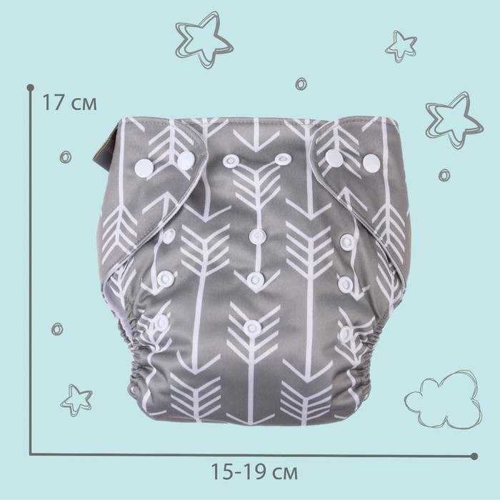 Многоразовый подгузник «Стрелы», 3-15 кг, цвет серый, Крошка Я Многоразовый подгузник «Стрелы», 3-15 кг, цвет серый, Крошка Я