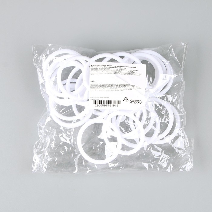 Основа для изготовления ловца снов «Кольцо», набор 30 шт., размер 1 шт. — 5 × 0,53 см Основа для изготовления ловца снов «Кольцо», набор 30 шт., размер 1 шт. — 5 × 0,53 см