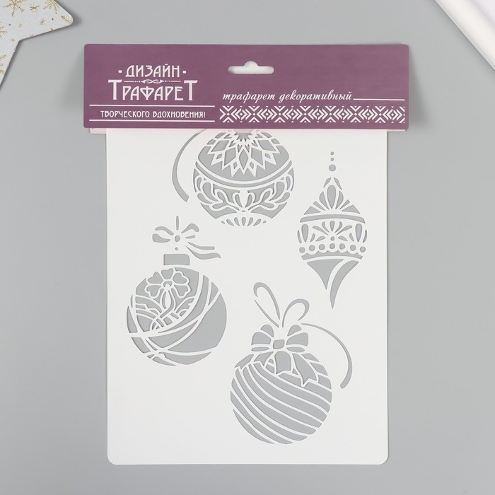 Трафарет пластиковый Трафарет пластиковый "Елочные игрушки", размер 16х24 см