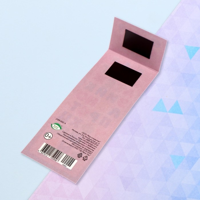 Набор закладок Набор закладок "Учебные - 2" 6х9,4 см