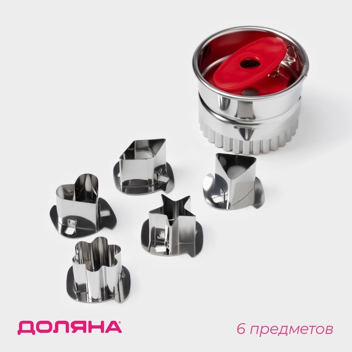 Форма для вырезания печенья с 5 сменными насадками Форма для вырезания печенья с 5 сменными насадками