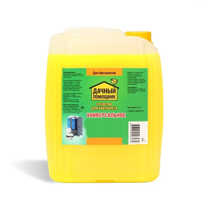 Жидкость для биотуалета универсальная «Дачный помощник», концентрат, 5 л Жидкость для биотуалета универсальная «Дачный помощник», концентрат, 5 л