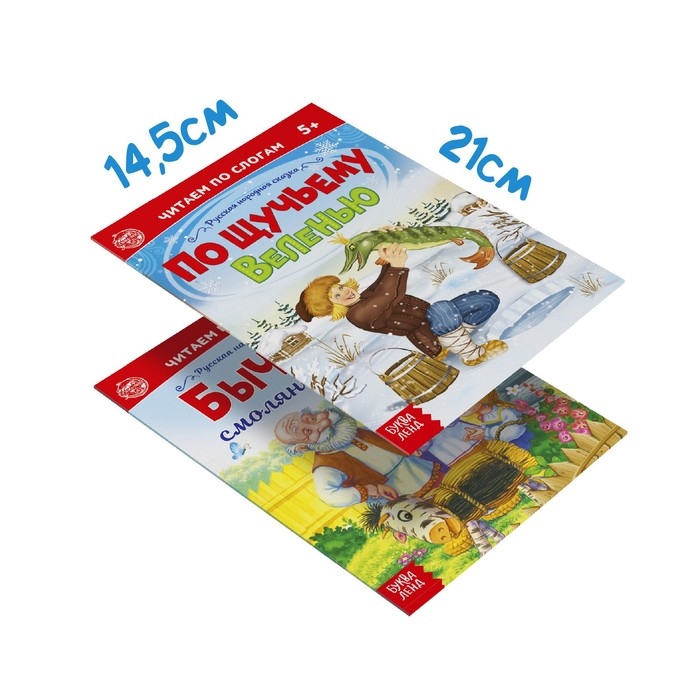 «Читаем по слогам» Книги набор , 6 шт. по 12 стр. «Читаем по слогам» Книги набор , 6 шт. по 12 стр.