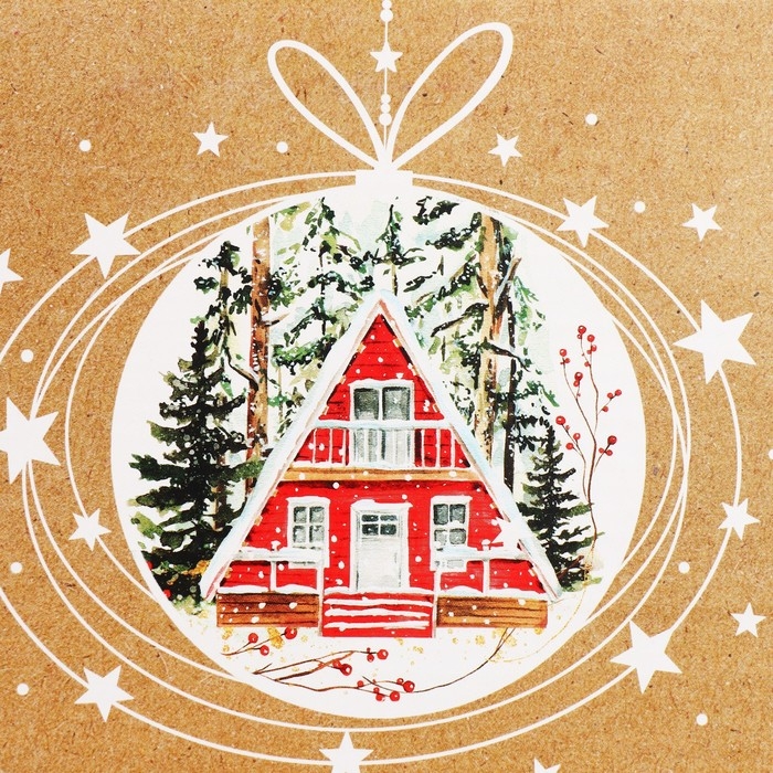 Коробка подарочная новогодняя складная «Уютный Новый Год», 12 х 12 х 6.5 см, Новый год Коробка подарочная новогодняя складная «Уютный Новый Год», 12 х 12 х 6.5 см, Новый год