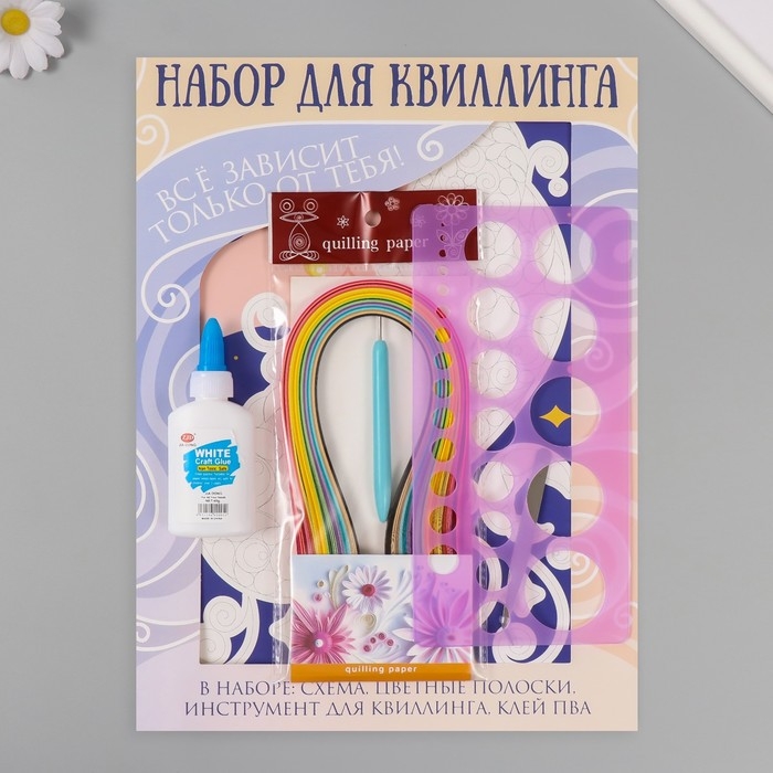 Набор для квиллинга 170 полосок с инструментами Набор для квиллинга 170 полосок с инструментами "Девушка" 25х33,7 см
