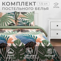 Постельное белье Этель евро Colored tropics (вид 2) 200*217 см,240*220 см,70*70 см -2 шт