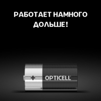 Батарейка алкалиновая OPTICELL, C, LR14-2BL, 1.5В, блистер, 2 шт