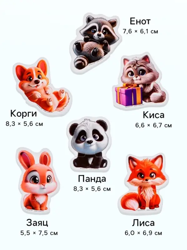 Макси-пазлы Крошка Я &laquo;Зимние истории&raquo;, новогодний набор игрушек, 6 шт., 12 деталей, для ванны