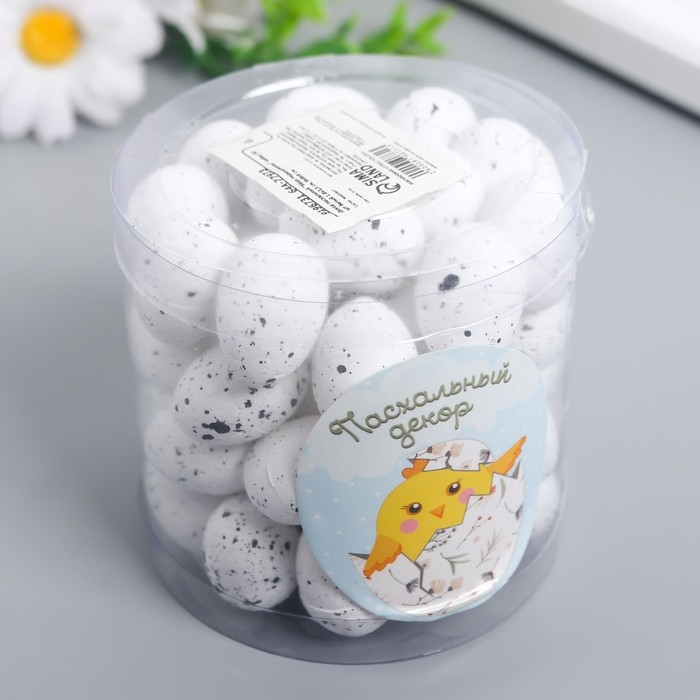 Декор пасхальный Декор пасхальный "Яйцо перепелиное" набор 50 шт белый 1,8х2,5 см, 8х8х8 см