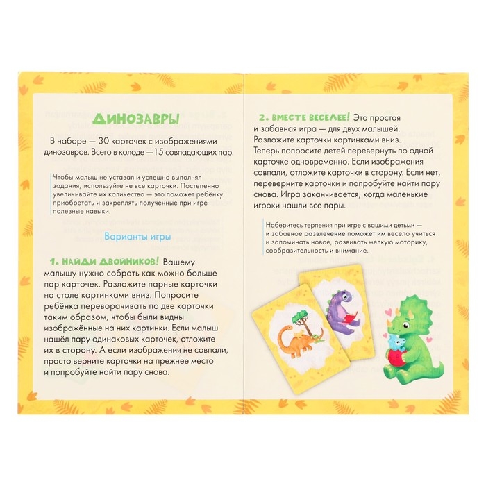 Сундучок игр и развлечений для мальчика 6 в 1, подарок для малышей Сундучок игр и развлечений для мальчика 6 в 1, подарок для малышей