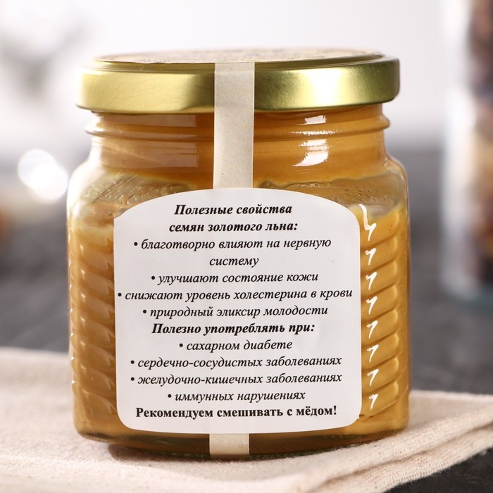 Урбеч из золотистого льна, 230 г Урбеч из золотистого льна, 230 г