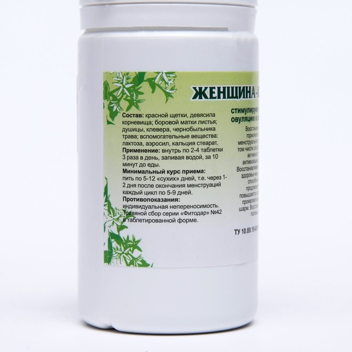 Пищевая добавка «Женщина-красавица», продуктивная овуляция в середине цикла, 90 таблеток Пищевая добавка «Женщина-красавица», продуктивная овуляция в середине цикла, 90 таблеток