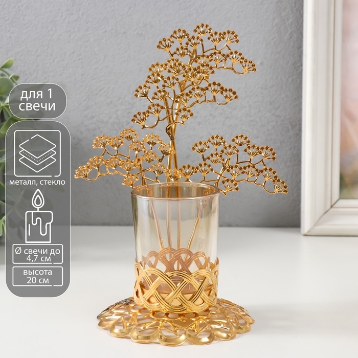 Подсвечник металл, стекло на 1 свечу Подсвечник металл, стекло на 1 свечу "Ветви деревца" d=4,7 см, золото 12,3х13,5х20 см