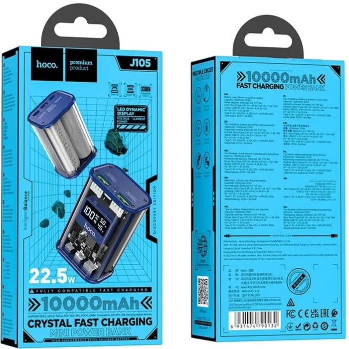 Внешний аккумулятор Hoco J105, 10000 мАч, 3 А, 2USB/Type-C/Lightning/MicroUSB, синий Внешний аккумулятор Hoco J105, 10000 мАч, 3 А, 2USB/Type-C/Lightning/MicroUSB, синий