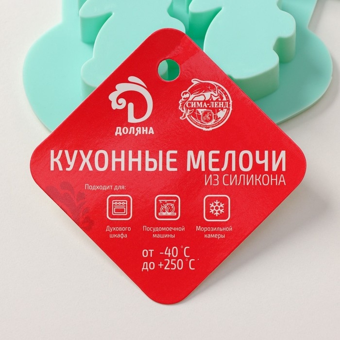 Форма для конфет и шоколада Доляна «Заяц», силикон, 15×11,5 см, 6 ячеек (3,8×3,5 см), цвет мятный Форма для конфет и шоколада Доляна «Заяц», силикон, 15×11,5 см, 6 ячеек (3,8×3,5 см), цвет мятный